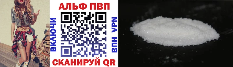 Где купить Люберцы A-PVP МЕФ Cocaine ГАШ Канабис