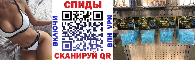Амфетамин Розовый  Люберцы 