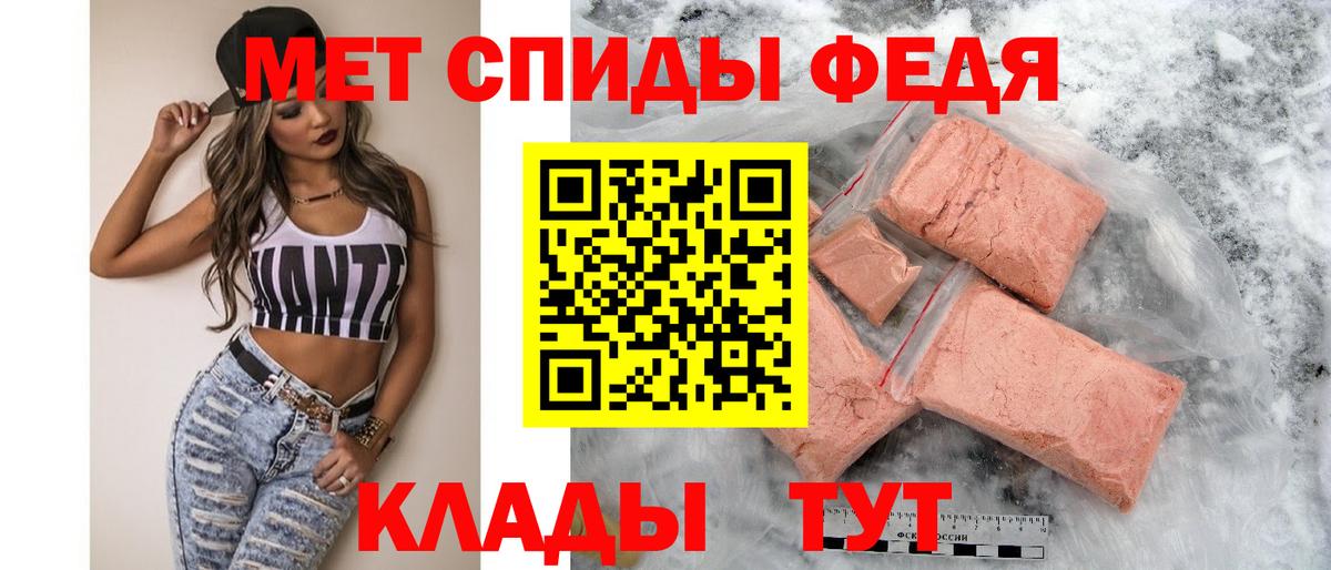 Amphetamine  Вход с VPN  Люберцы  АМФ 98% 
