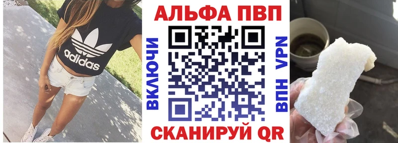 Alpha-PVP СК сколько стоит Люберцы