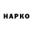 Метадон VHQ osimalosi