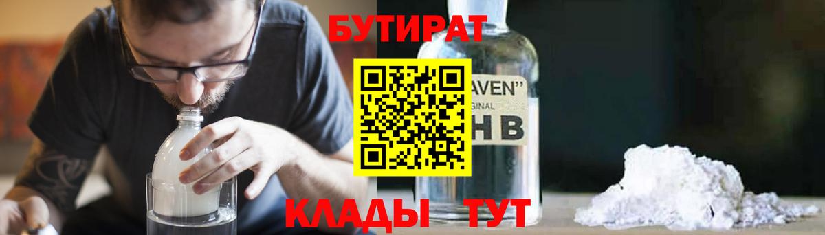 Люберцы  АМФ   Вход с VPN  ЭКСТАЗИ  МЕТАМФЕТАМИН  КОКАИН  ГАШИШ  МЕФ  