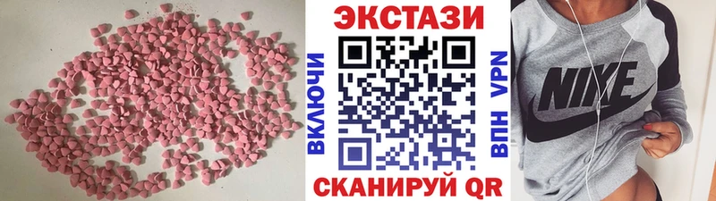 сколько стоит  мега вход  Экстази бентли  Люберцы 
