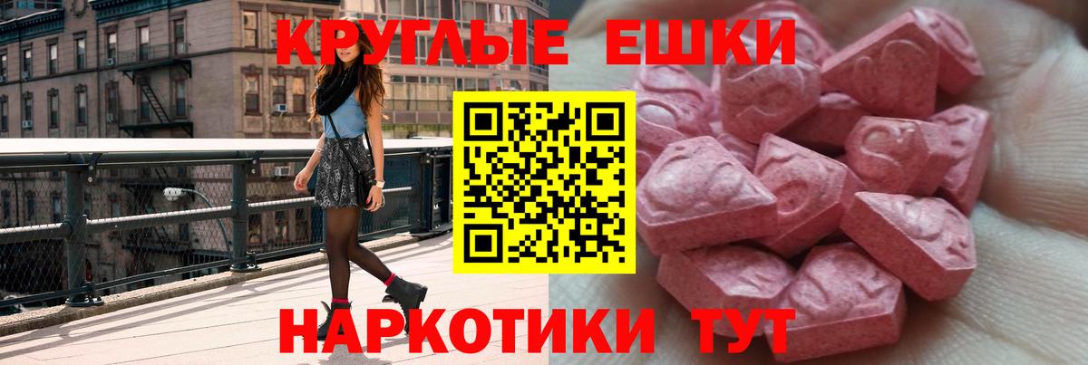 Экстази 99% Люберцы