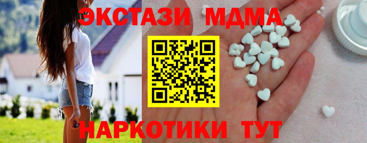 Люберцы  ЭКСТАЗИ Philipp Plein  shop официальный сайт  Вход с VPN  ЭКСТАЗИ таблы  Ecstasy 