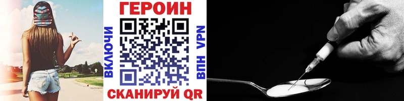 ГЕРОИН Афган закладка kraken онион Люберцы