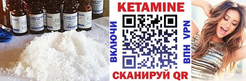 Кетамин VHQ  наркота  Люберцы 