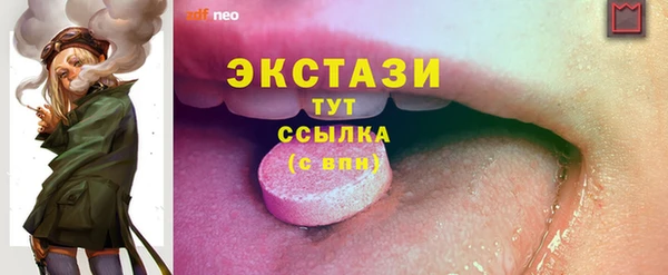 наркотики Алексеевка