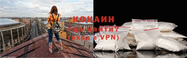 кокаин перу Каменск-Шахтинский