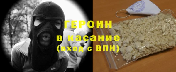 герыч Волосово