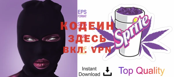 трава Алзамай