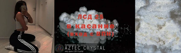 трава Алзамай