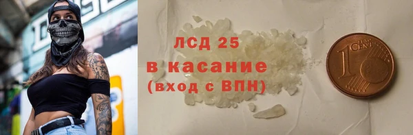 трава Алзамай