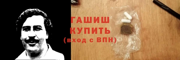 трава Алзамай