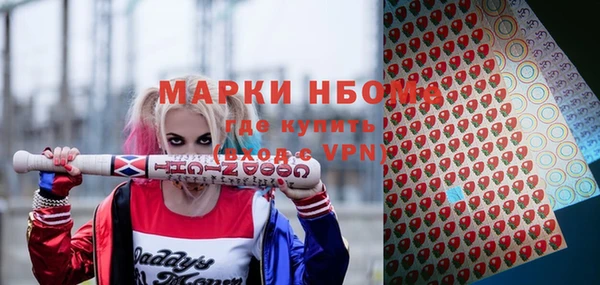 наркотики Алексеевка