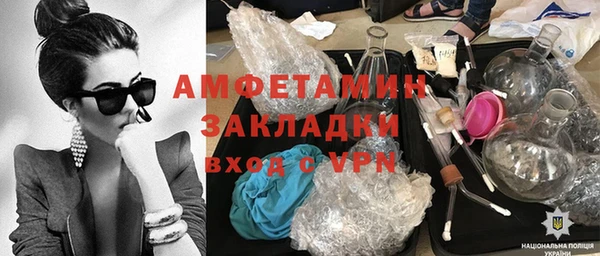 трава Алзамай