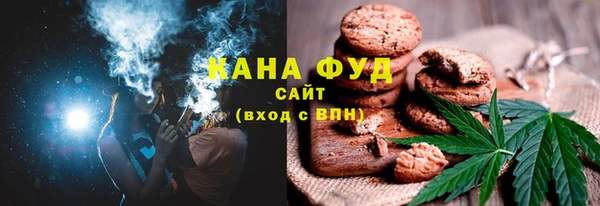 трава Алзамай