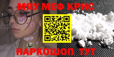 каннабис Лесной