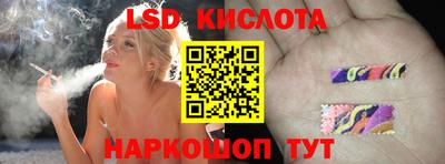 бошки Кандалакша