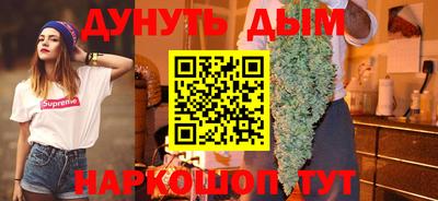 бошки Кандалакша