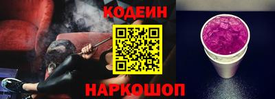 кокаин VHQ Ипатово