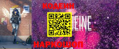 MESCALINE Ленинск-Кузнецкий