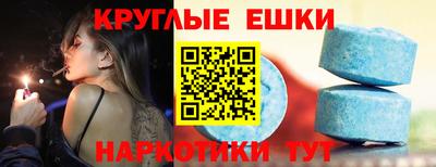 ПСИЛОЦИБИНОВЫЕ ГРИБЫ Изобильный
