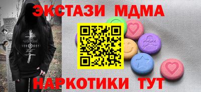 кокаин VHQ Ипатово