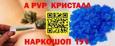 кокаин VHQ Ипатово