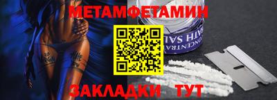 кокаин VHQ Ипатово