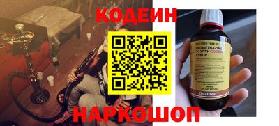 кокаин VHQ Ипатово