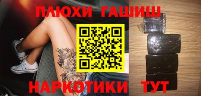 бутик Лениногорск