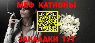 мефедрон VHQ Канаш