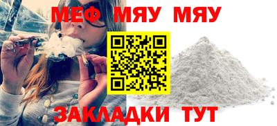 кокаин VHQ Ипатово