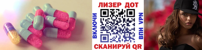 наркота  Люберцы  Лсд 25 экстази ecstasy 