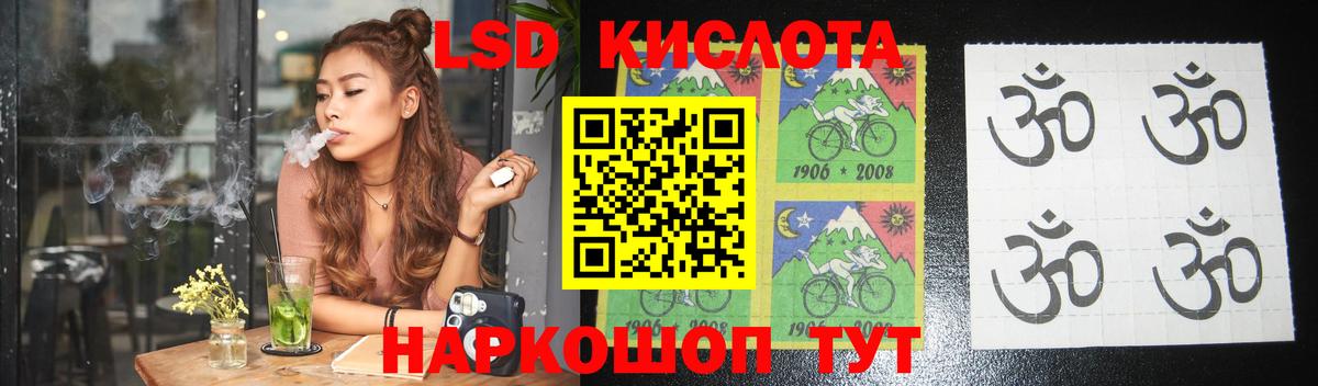 LSD-25 экстази  Вход с VPN  Люберцы  ЛСД экстази ecstasy  Лсд 25 экстази кислота 