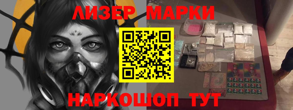 Лсд 25 экстази кислота Люберцы