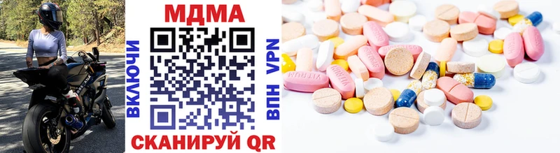 MDMA молли  blacksprut как войти  Люберцы 