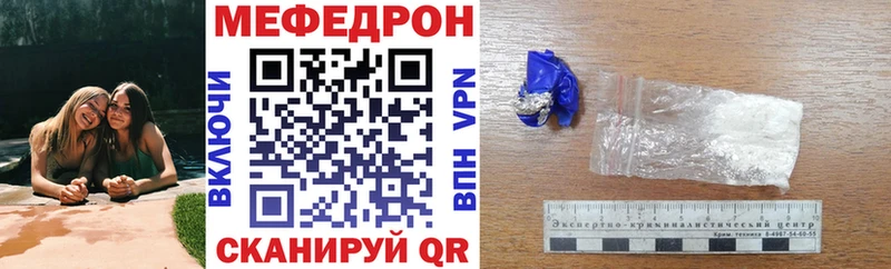 Меф кристаллы Люберцы