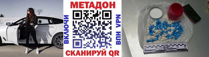 дарнет шоп  Люберцы  Метадон мёд 