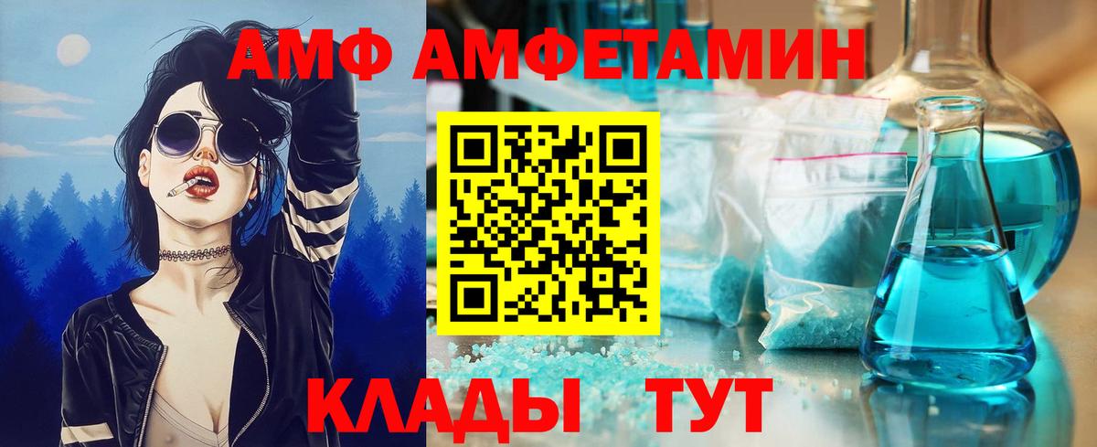 Первитин кристалл Люберцы