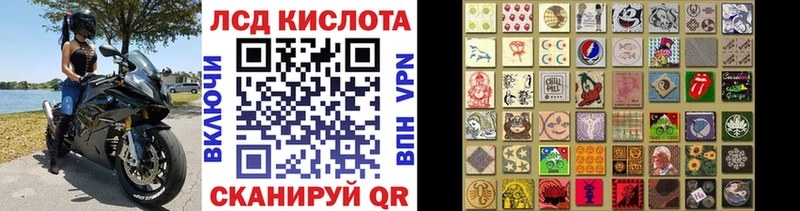 купить наркоту  Люберцы  Марки N-bome 1,5мг 