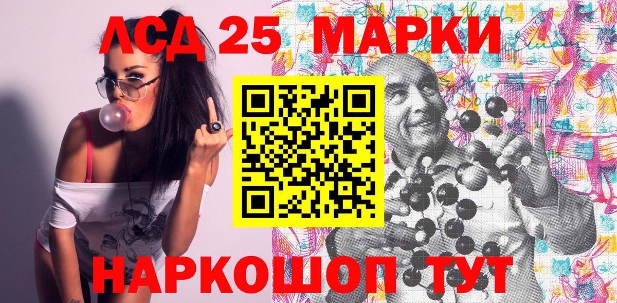 Наркотические марки 1500мкг  Наркотические марки 1500мкг  Люберцы  Марки 25I-NBOMe  Вход с VPN 