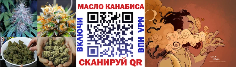 Дистиллят ТГК гашишное масло Люберцы