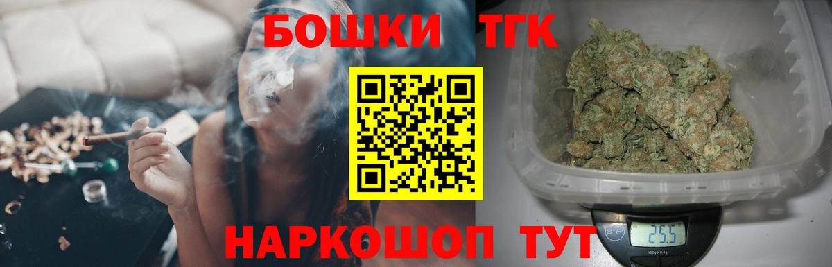 Бошки марихуана MAZAR  Бошки марихуана Ganja  Канабис LSD WEED  Вход с VPN  Люберцы 